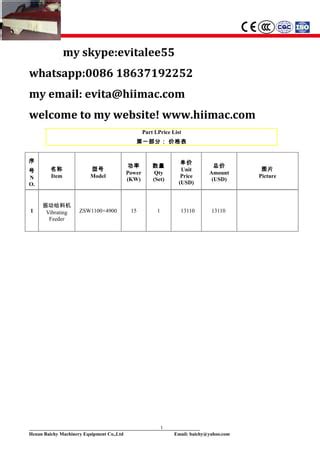 罗一鸣八字收费|Pricing（价格表）